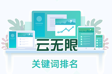 seo需要付费吗